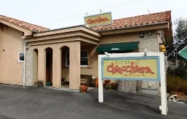 イタリア食堂　Chiacchiera（キアッケラ）建物の外観写真