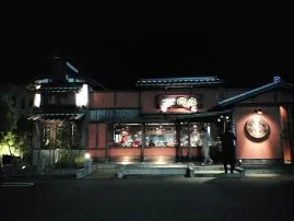 圓家 木曽川店　建物の外観写真