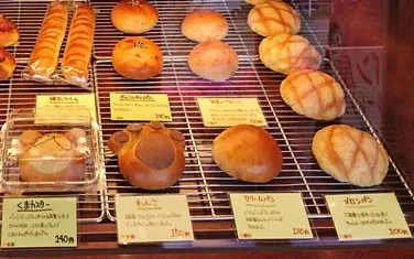 一宮市のパン屋　boulangerie fleuretang（フルーレタン） 写真