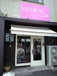 Luccio la Cafe（ルッチョ・ラ・カフェ）お店の写真