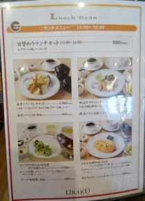 Cafe ＆ Restaurant グルメ有楽写真
